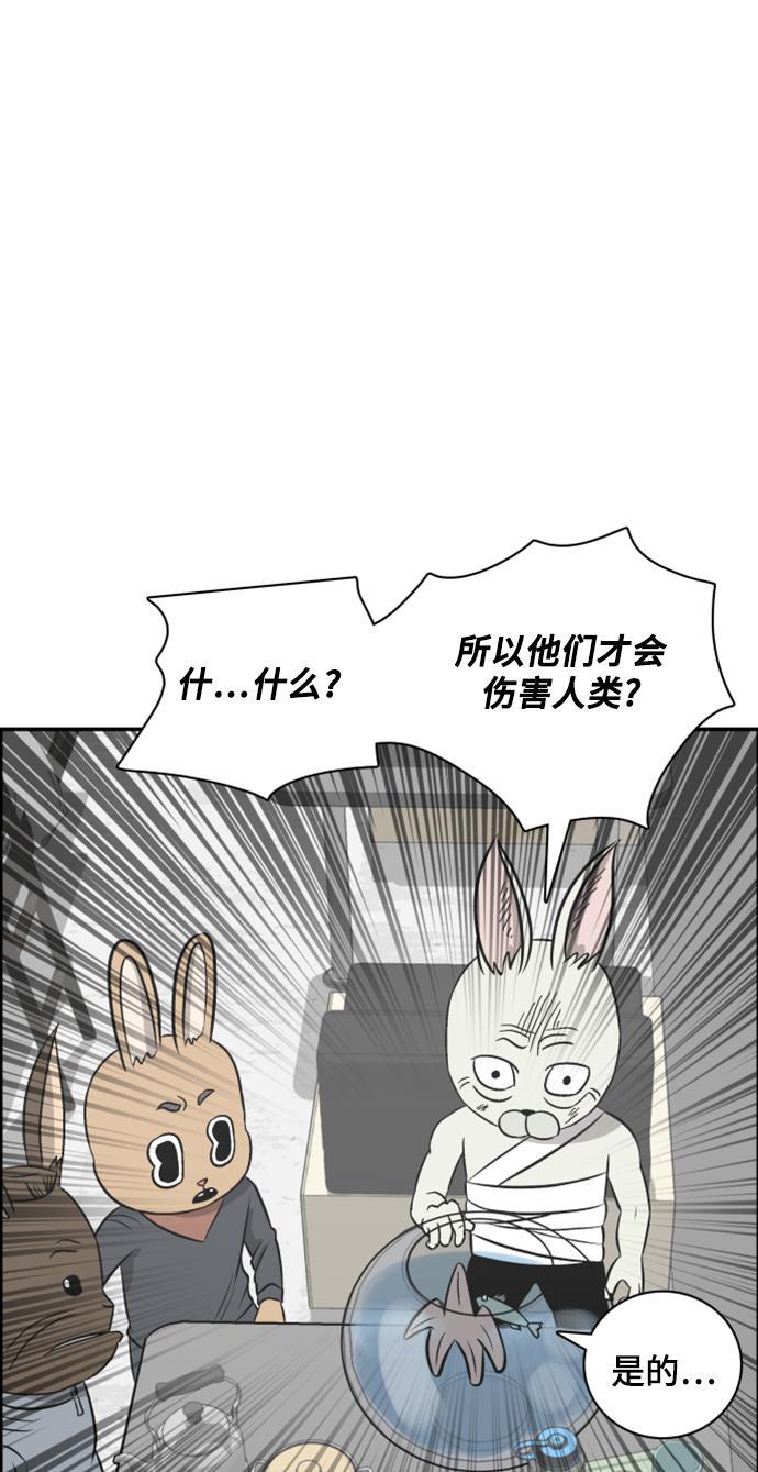 娜美漫画韩漫全集-第100话无删减无遮挡章节图片 