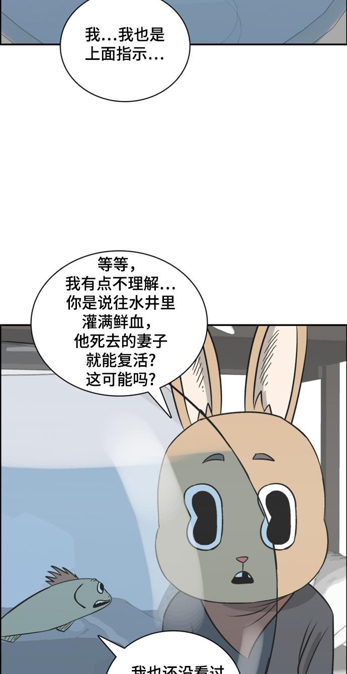 娜美漫画韩漫全集-第100话无删减无遮挡章节图片 