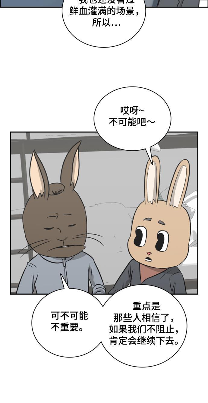 娜美漫画韩漫全集-第100话无删减无遮挡章节图片 
