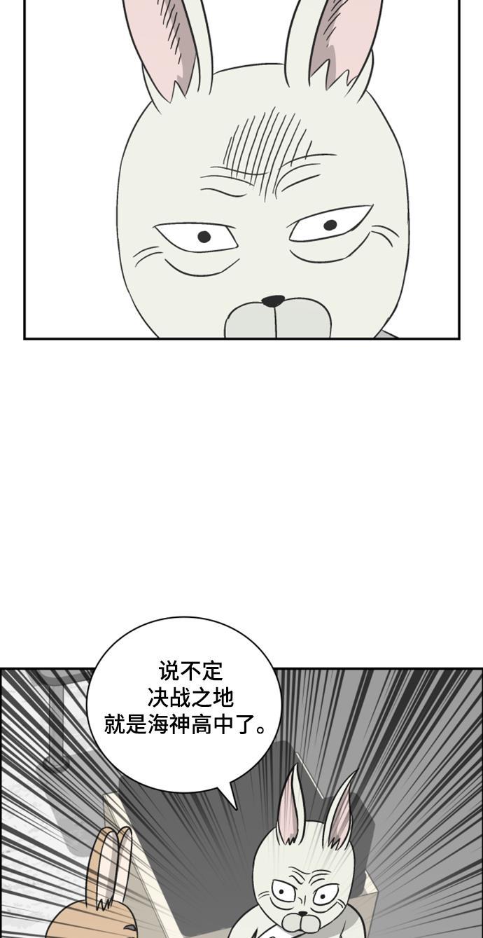 娜美漫画韩漫全集-第100话无删减无遮挡章节图片 