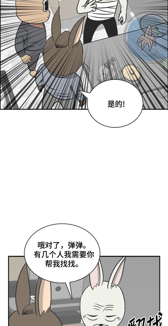 娜美漫画韩漫全集-第100话无删减无遮挡章节图片 