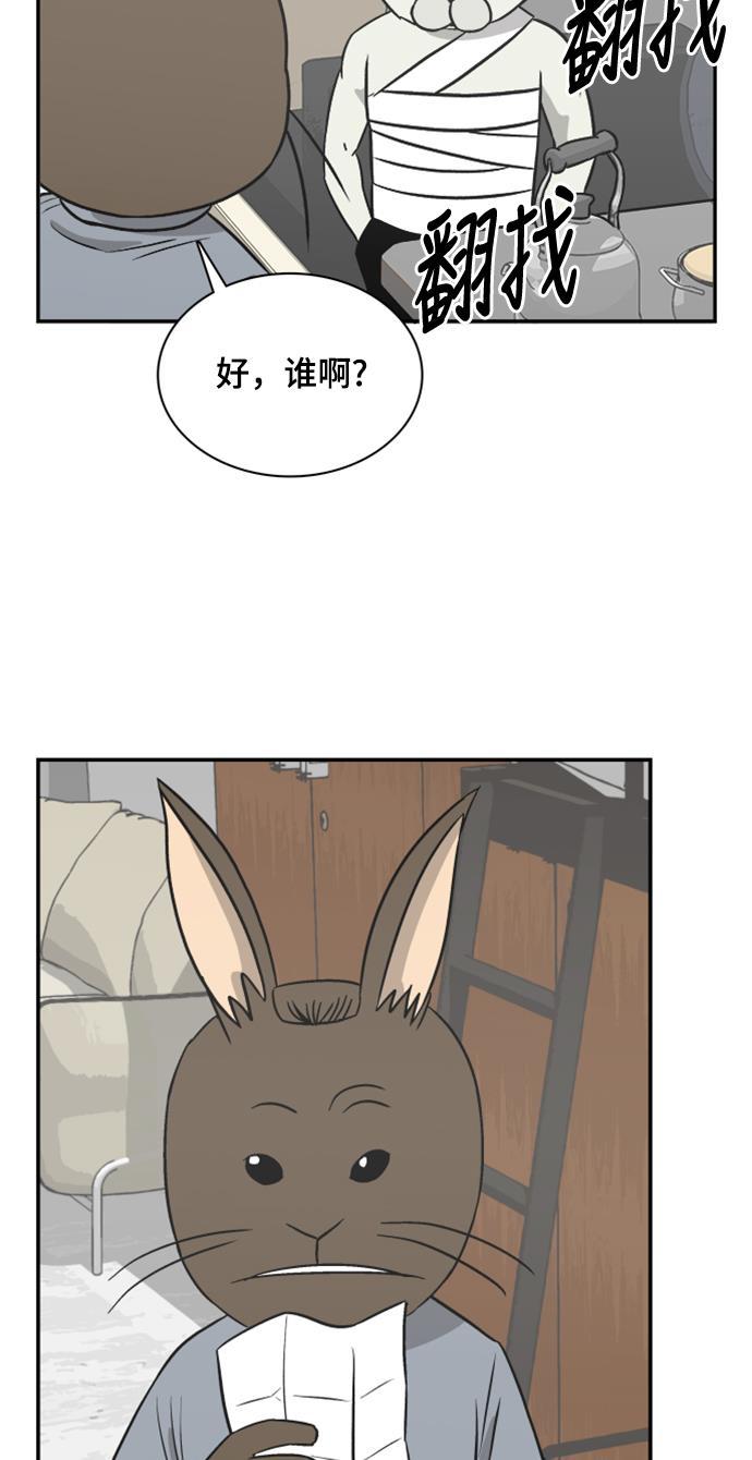 娜美漫画韩漫全集-第100话无删减无遮挡章节图片 