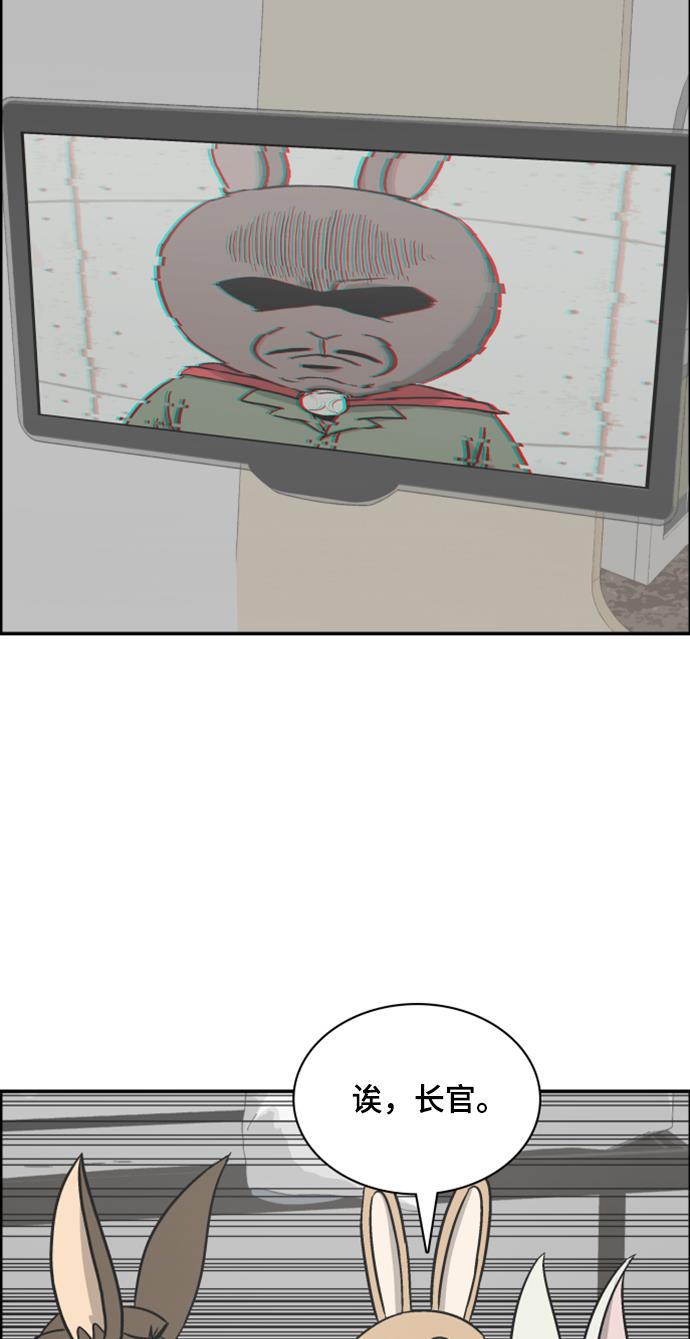 娜美漫画韩漫全集-第100话无删减无遮挡章节图片 