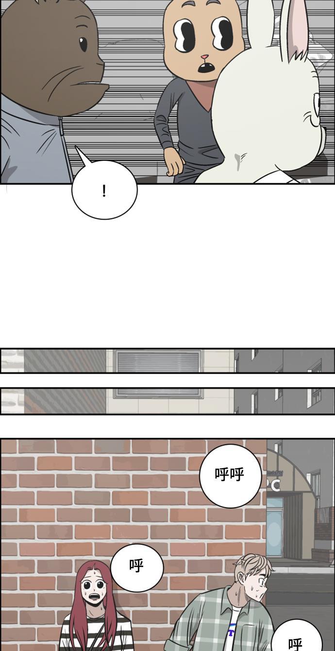 娜美漫画韩漫全集-第100话无删减无遮挡章节图片 