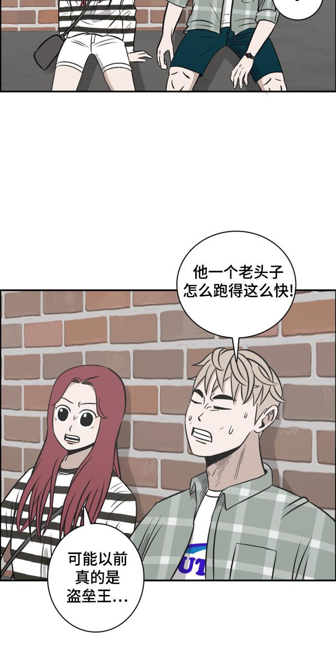 娜美漫画韩漫全集-第100话无删减无遮挡章节图片 