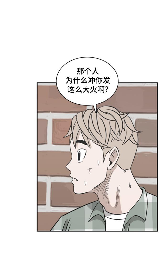 娜美漫画韩漫全集-第100话无删减无遮挡章节图片 