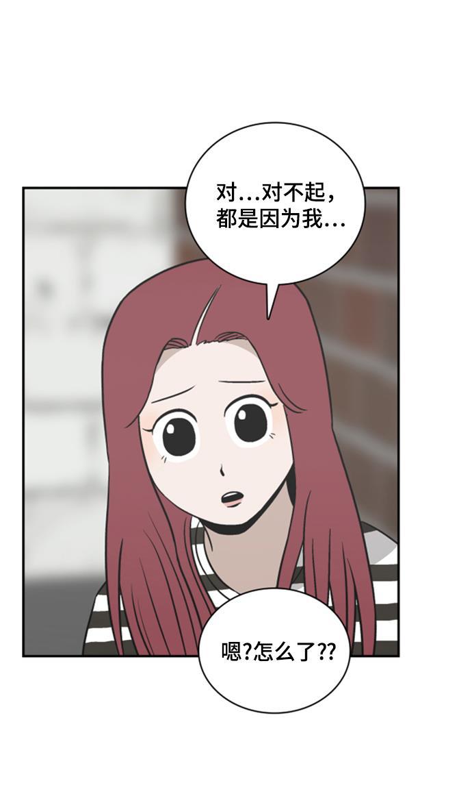 娜美漫画韩漫全集-第100话无删减无遮挡章节图片 