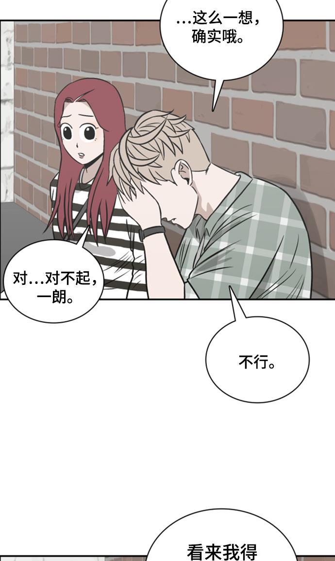 娜美漫画韩漫全集-第100话无删减无遮挡章节图片 