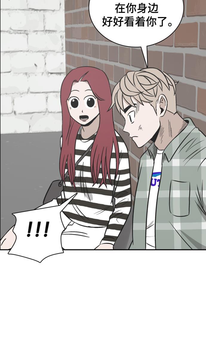 娜美漫画韩漫全集-第100话无删减无遮挡章节图片 