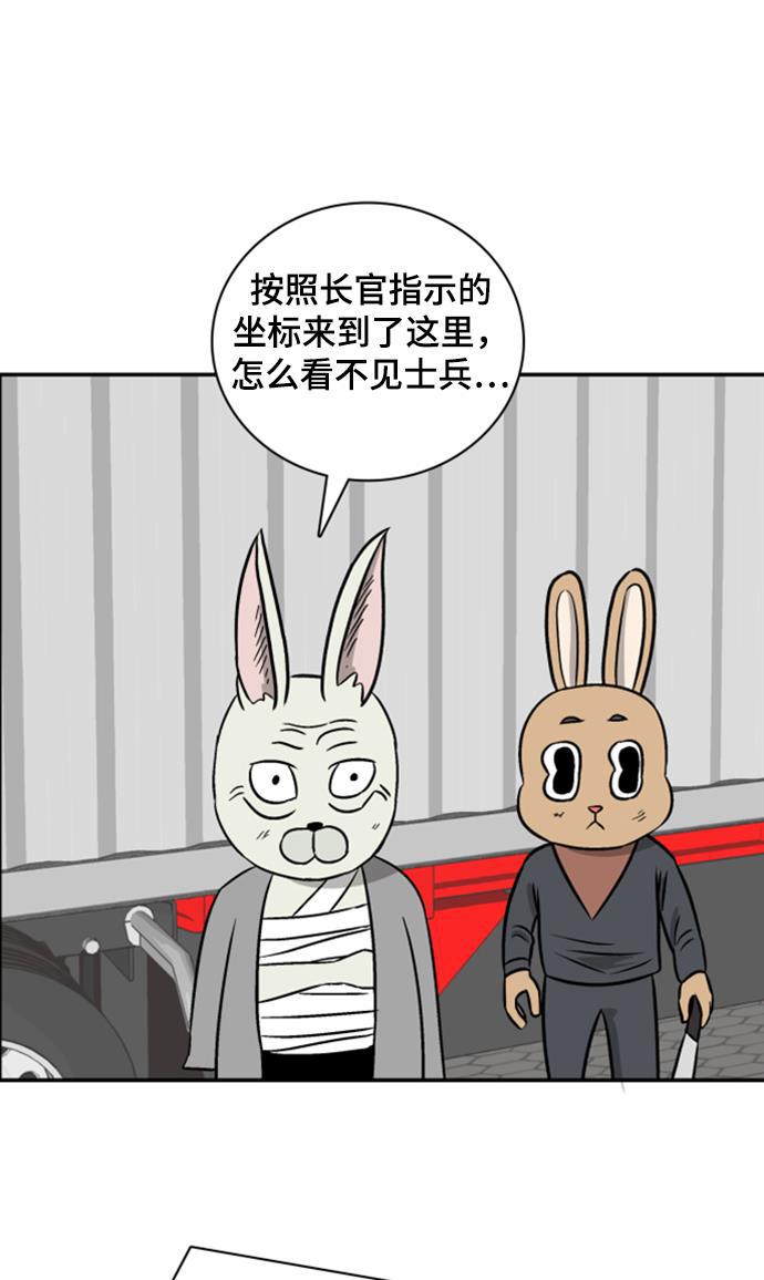 娜美漫画韩漫全集-第100话无删减无遮挡章节图片 