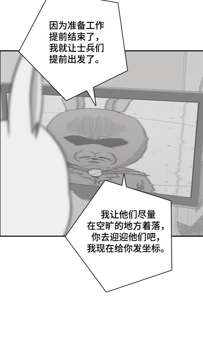 娜美漫画韩漫全集-第100话无删减无遮挡章节图片 