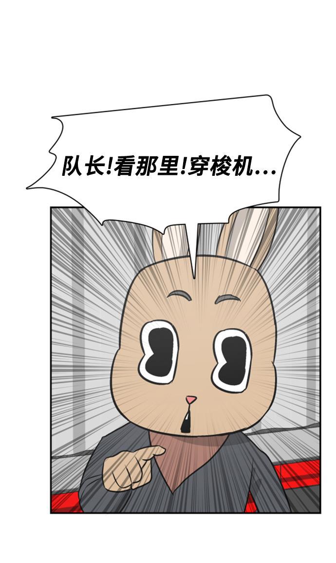 娜美漫画韩漫全集-第100话无删减无遮挡章节图片 