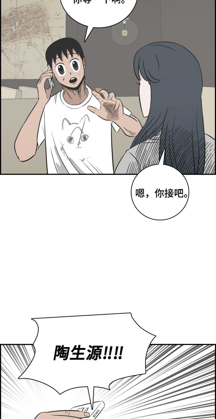 娜美漫画韩漫全集-第101话无删减无遮挡章节图片 