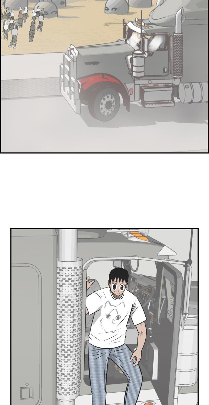娜美漫画韩漫全集-第101话无删减无遮挡章节图片 