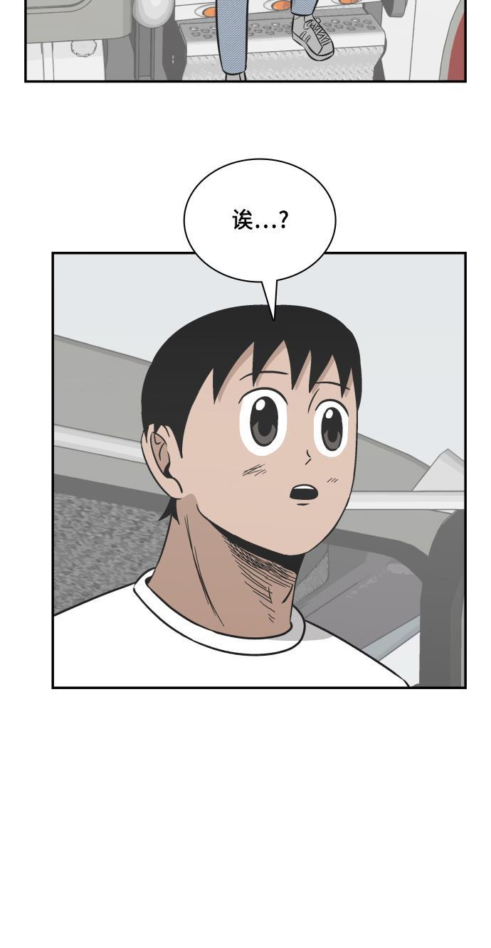 娜美漫画韩漫全集-第101话无删减无遮挡章节图片 