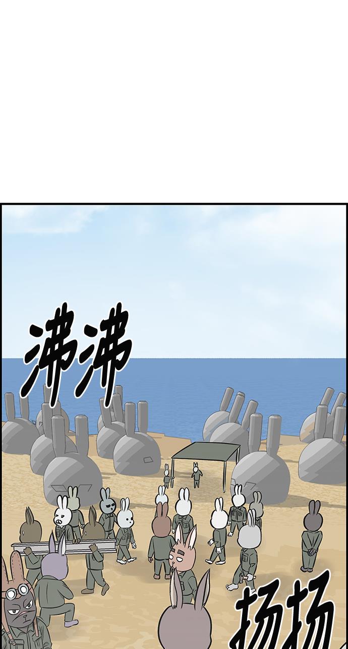 娜美漫画韩漫全集-第101话无删减无遮挡章节图片 