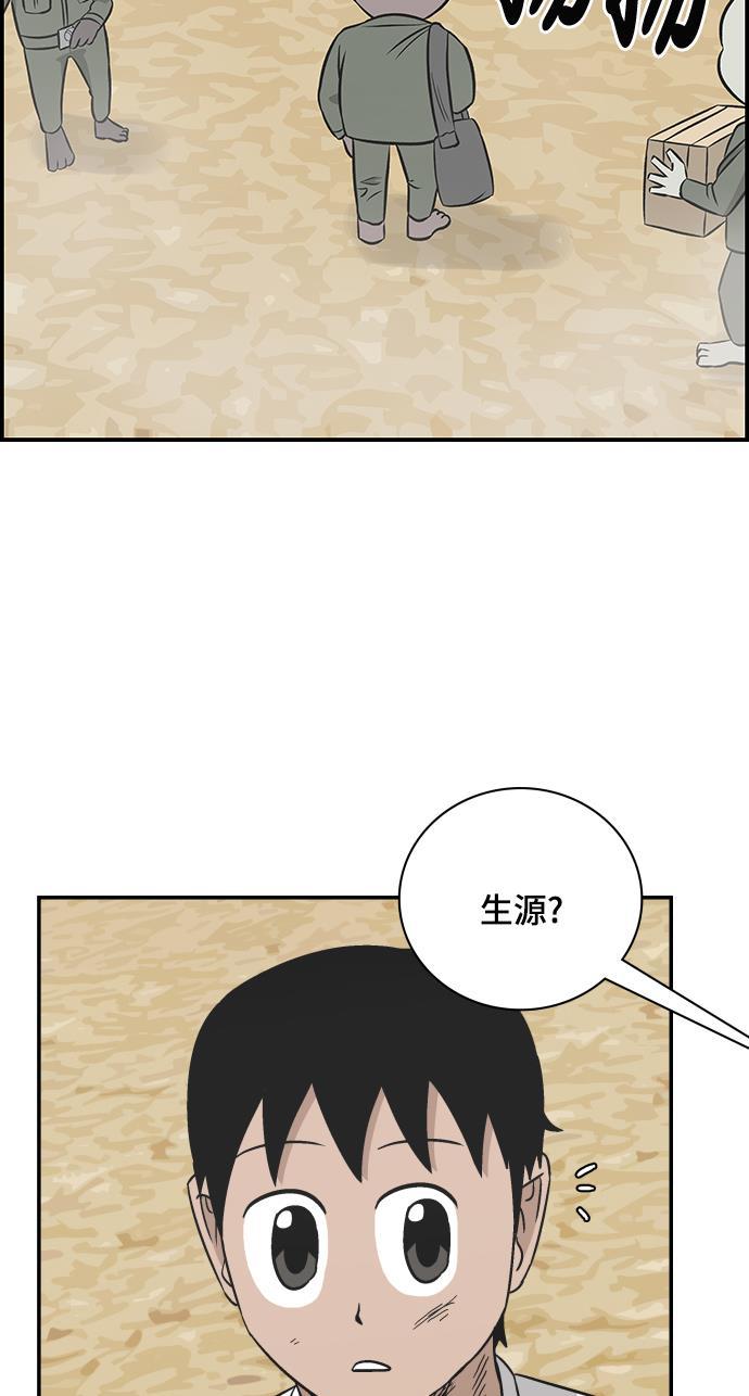 娜美漫画韩漫全集-第101话无删减无遮挡章节图片 