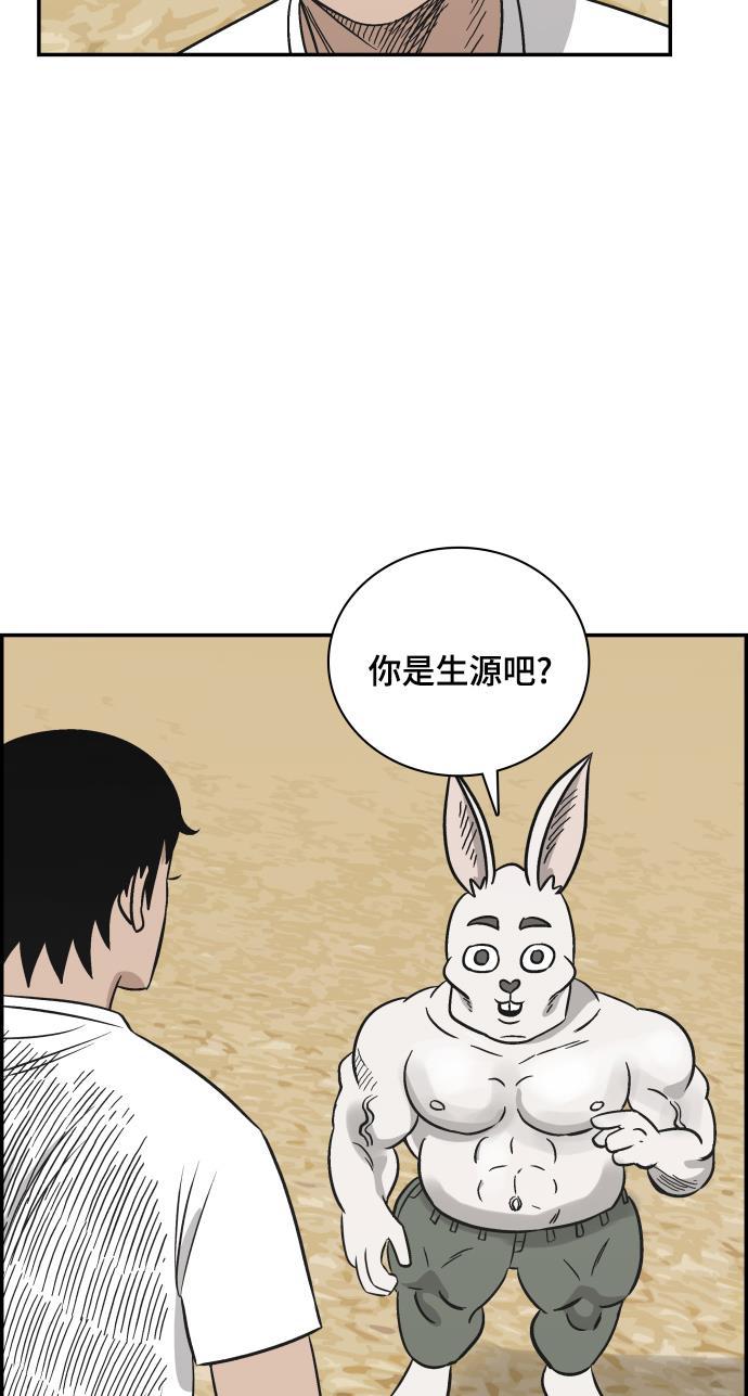 娜美漫画韩漫全集-第101话无删减无遮挡章节图片 