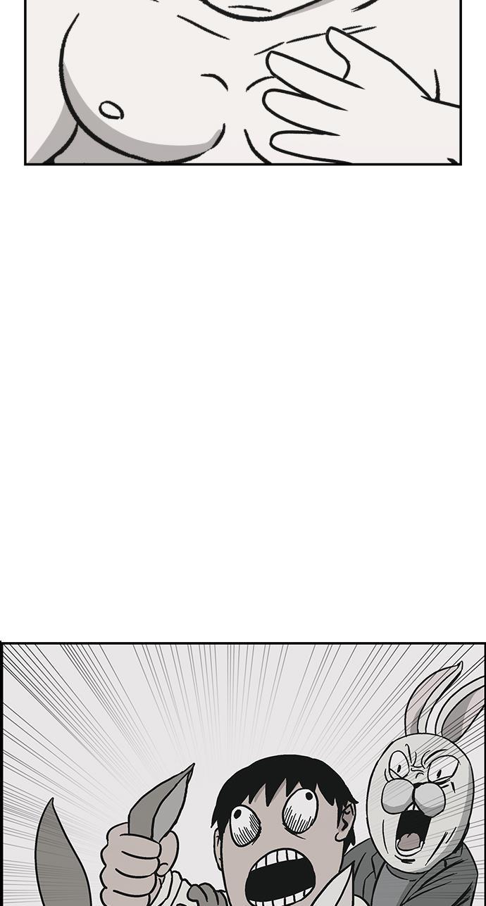 娜美漫画韩漫全集-第101话无删减无遮挡章节图片 