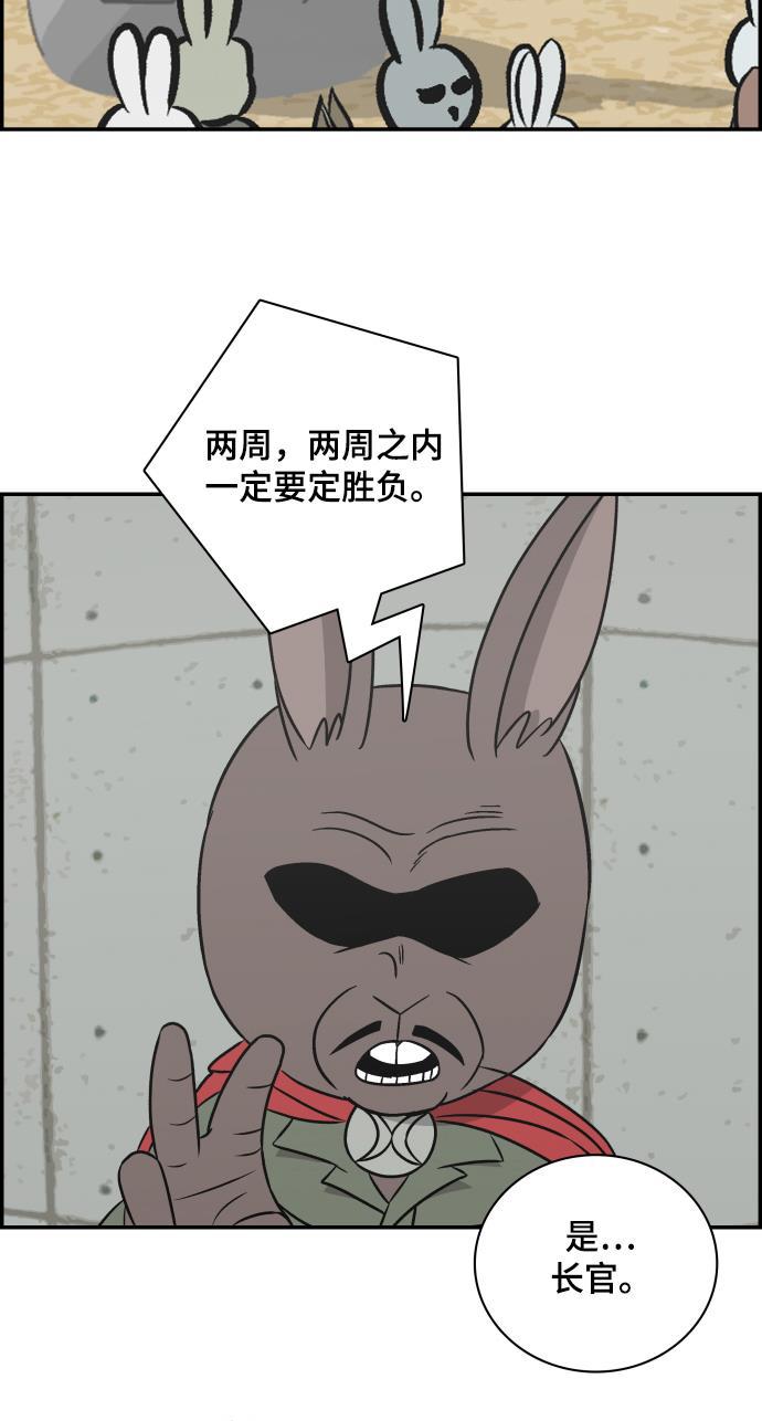 娜美漫画韩漫全集-第101话无删减无遮挡章节图片 
