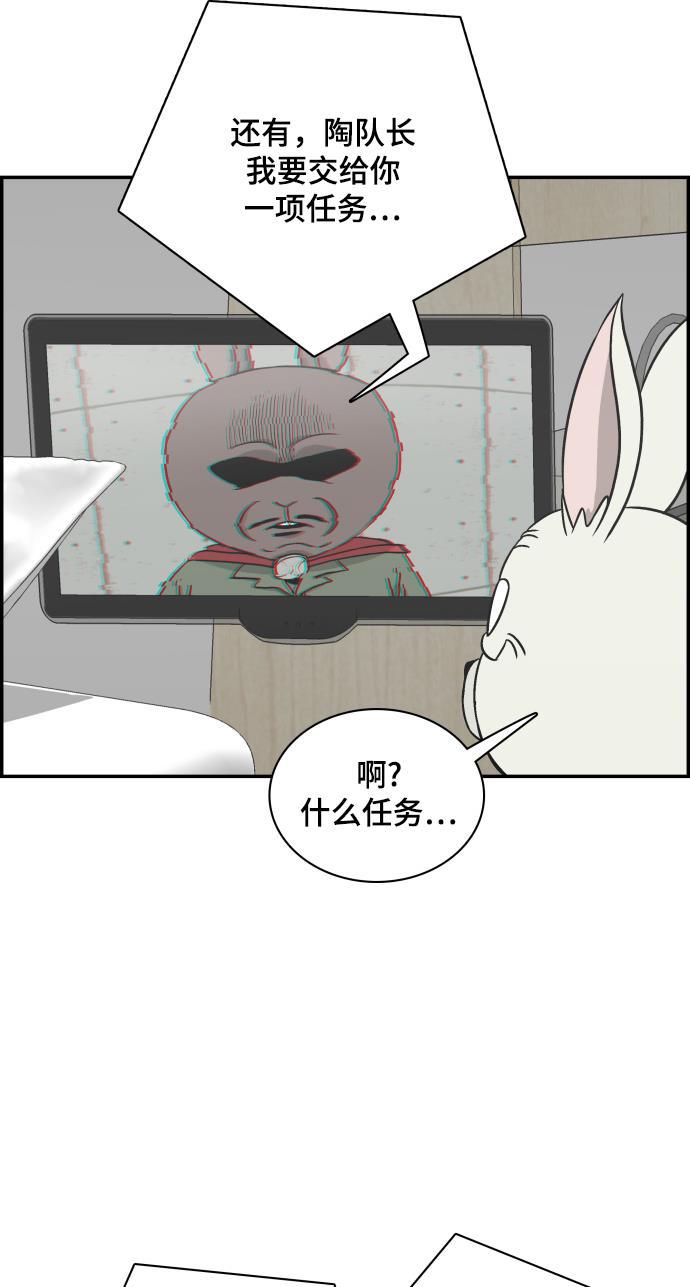 娜美漫画韩漫全集-第101话无删减无遮挡章节图片 