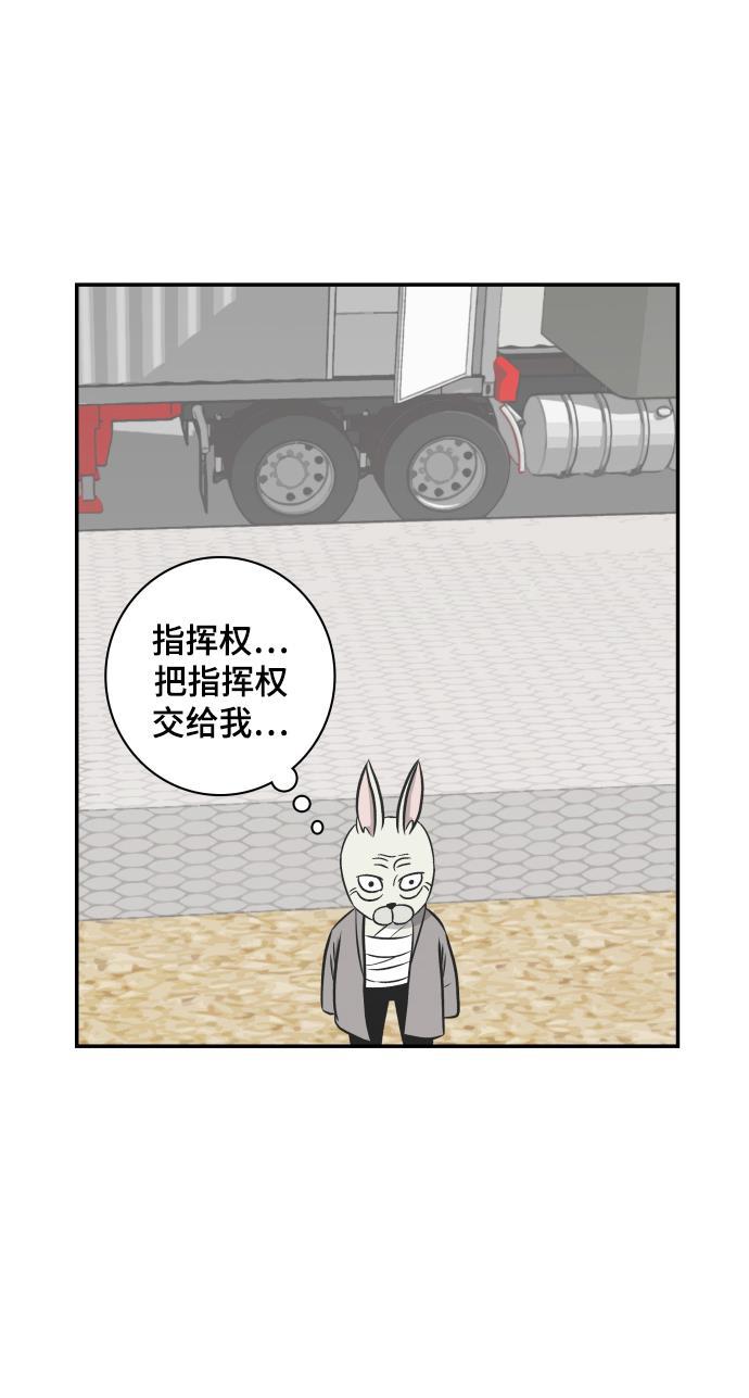 娜美漫画韩漫全集-第101话无删减无遮挡章节图片 