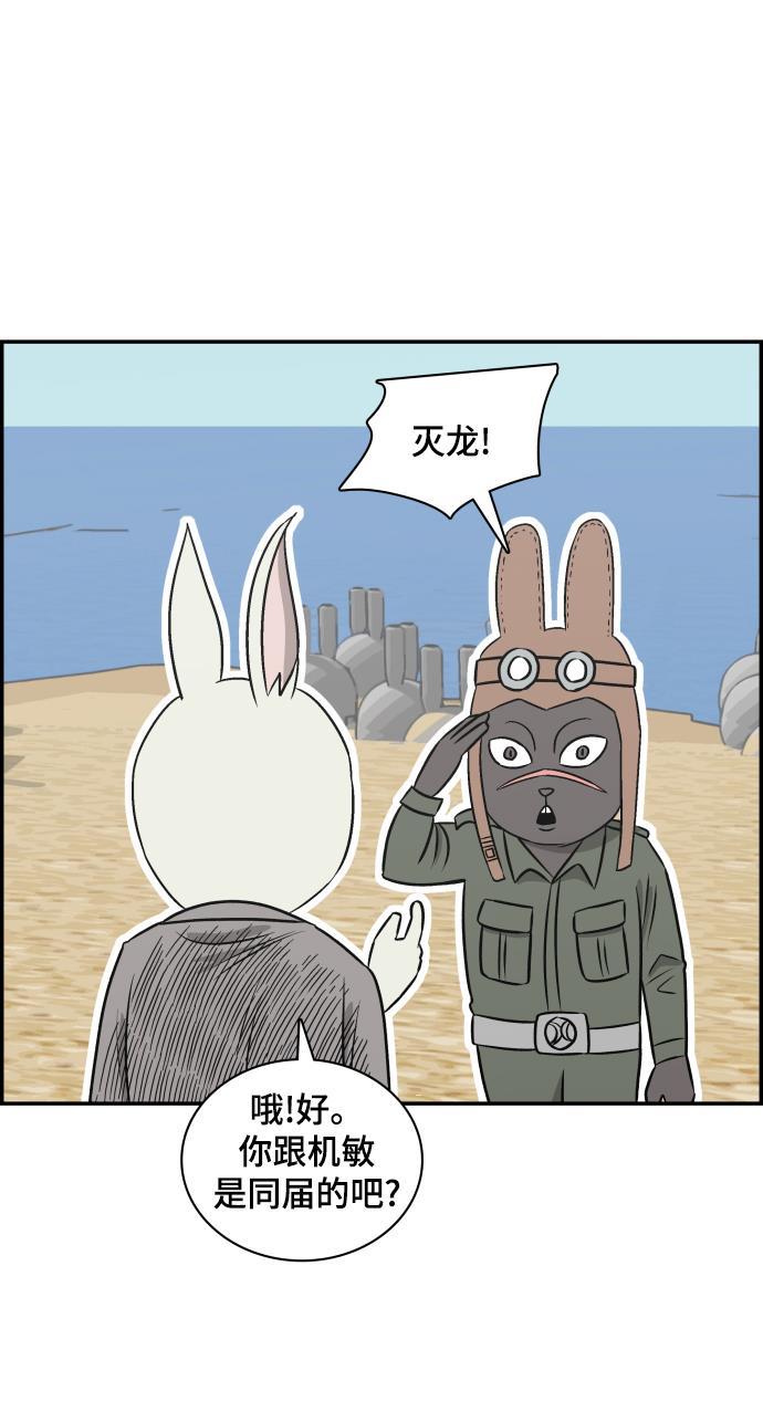 娜美漫画韩漫全集-第101话无删减无遮挡章节图片 