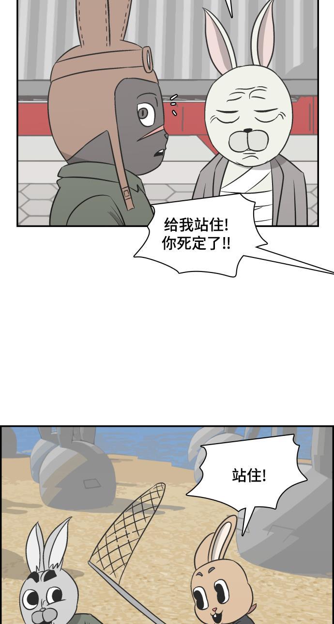娜美漫画韩漫全集-第101话无删减无遮挡章节图片 