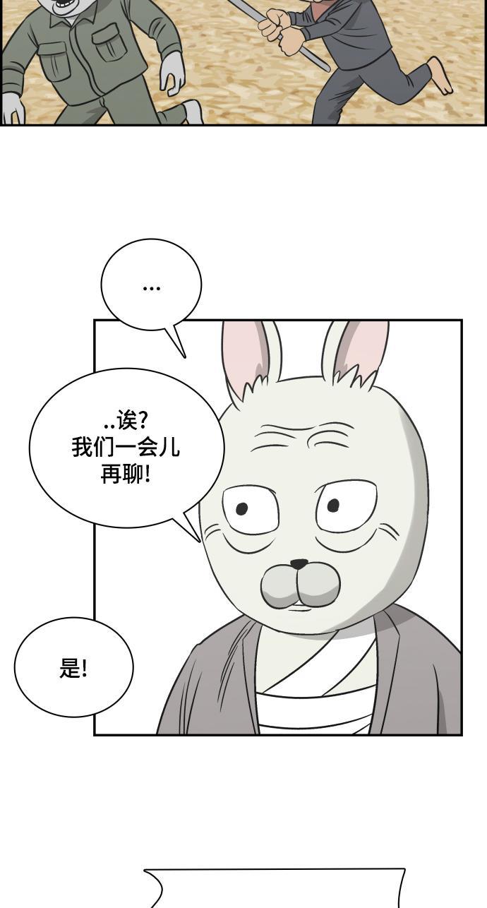 娜美漫画韩漫全集-第101话无删减无遮挡章节图片 
