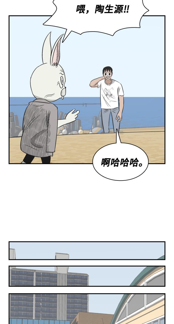 娜美漫画韩漫全集-第101话无删减无遮挡章节图片 