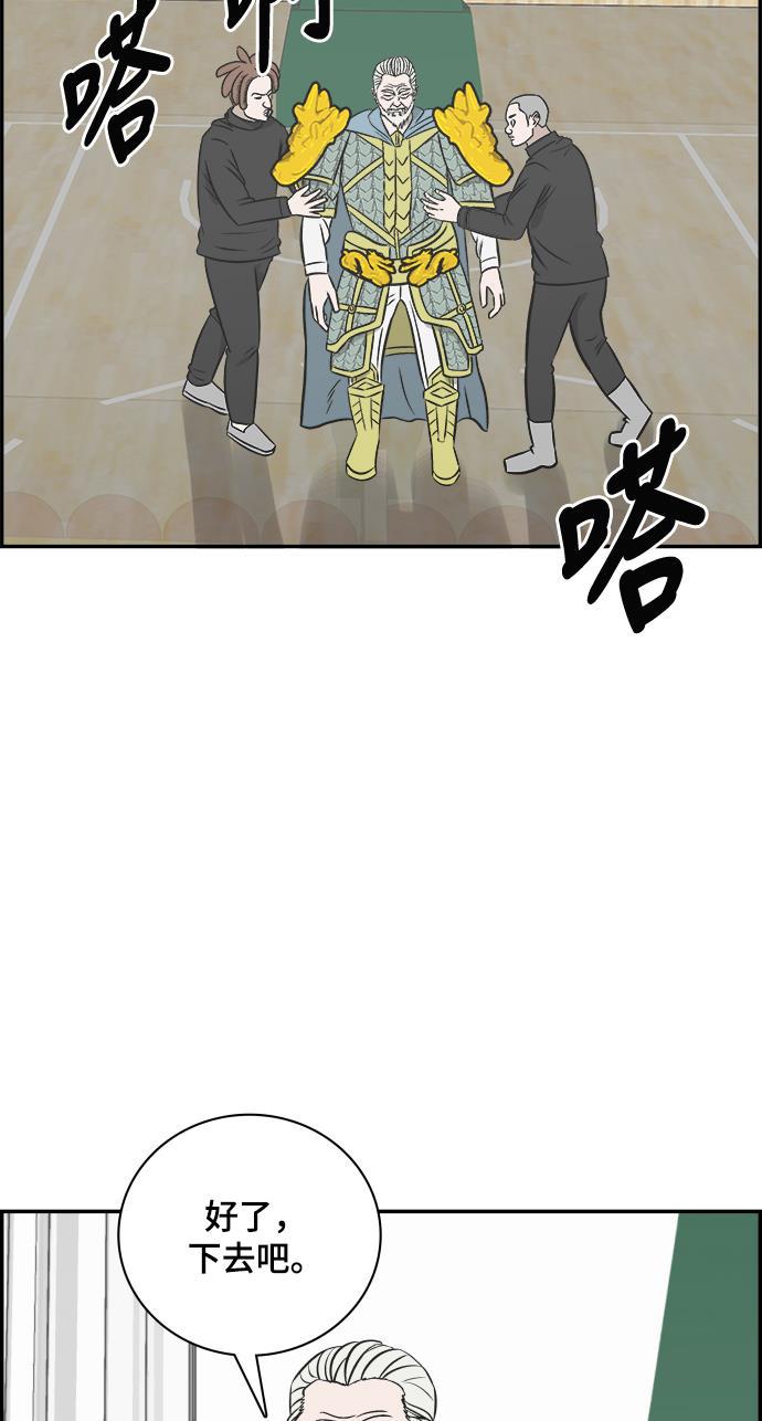 娜美漫画韩漫全集-第101话无删减无遮挡章节图片 