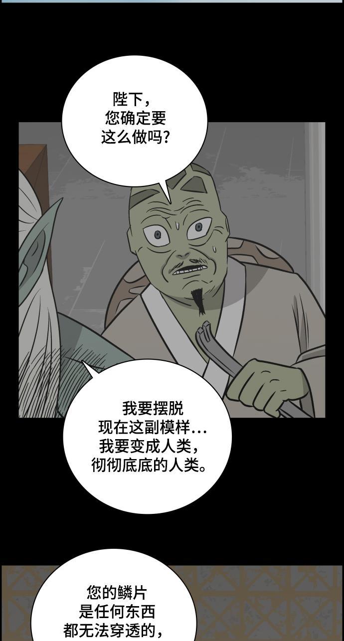 娜美漫画韩漫全集-第101话无删减无遮挡章节图片 