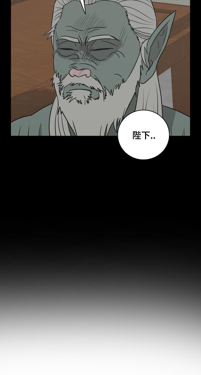 娜美漫画韩漫全集-第101话无删减无遮挡章节图片 