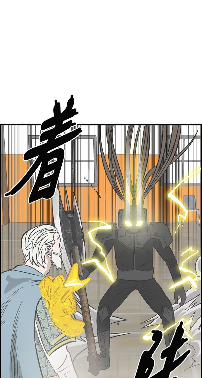 娜美漫画韩漫全集-第101话无删减无遮挡章节图片 