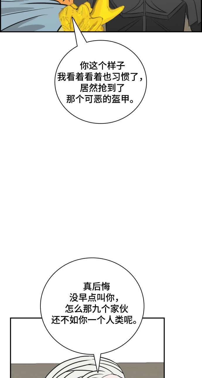 娜美漫画韩漫全集-第101话无删减无遮挡章节图片 