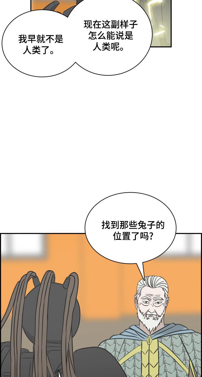 娜美漫画韩漫全集-第101话无删减无遮挡章节图片 