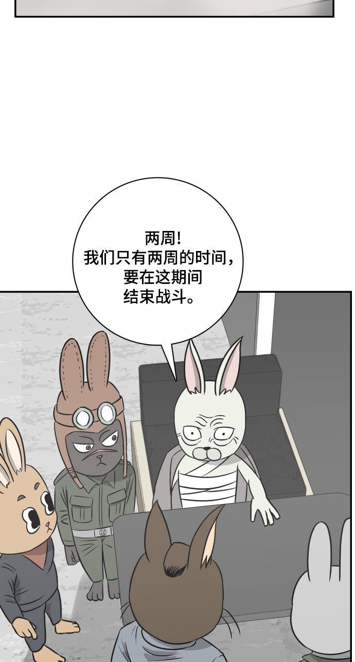 娜美漫画韩漫全集-第101话无删减无遮挡章节图片 