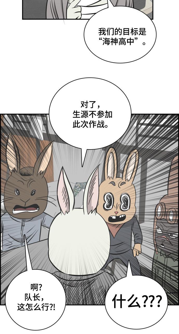 娜美漫画韩漫全集-第101话无删减无遮挡章节图片 
