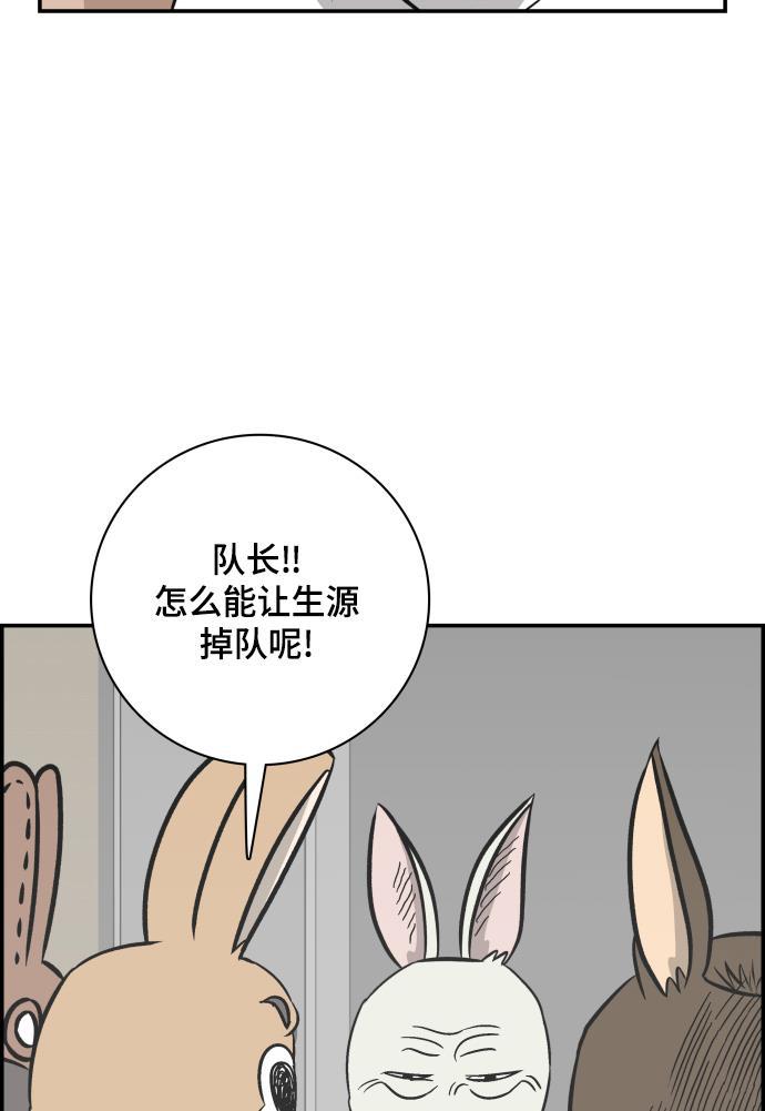 娜美漫画韩漫全集-第101话无删减无遮挡章节图片 