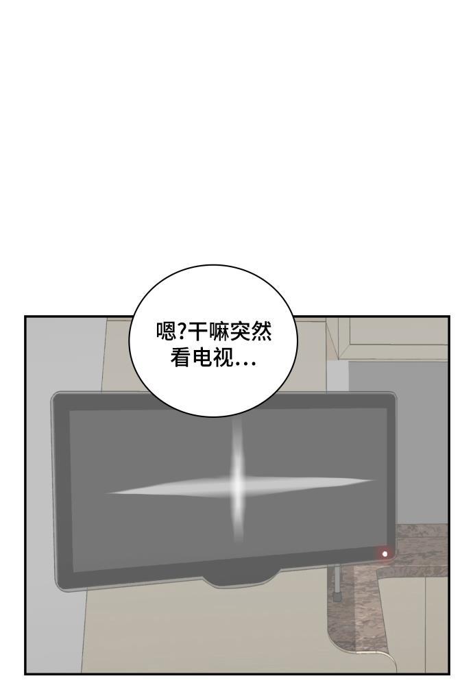 娜美漫画韩漫全集-第101话无删减无遮挡章节图片 