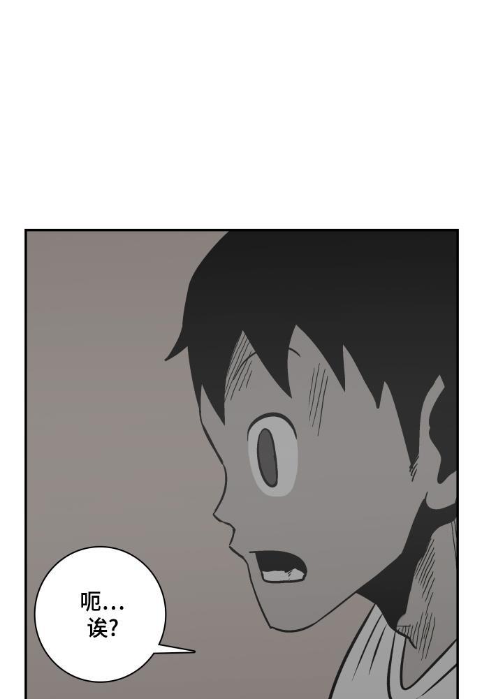 娜美漫画韩漫全集-第101话无删减无遮挡章节图片 
