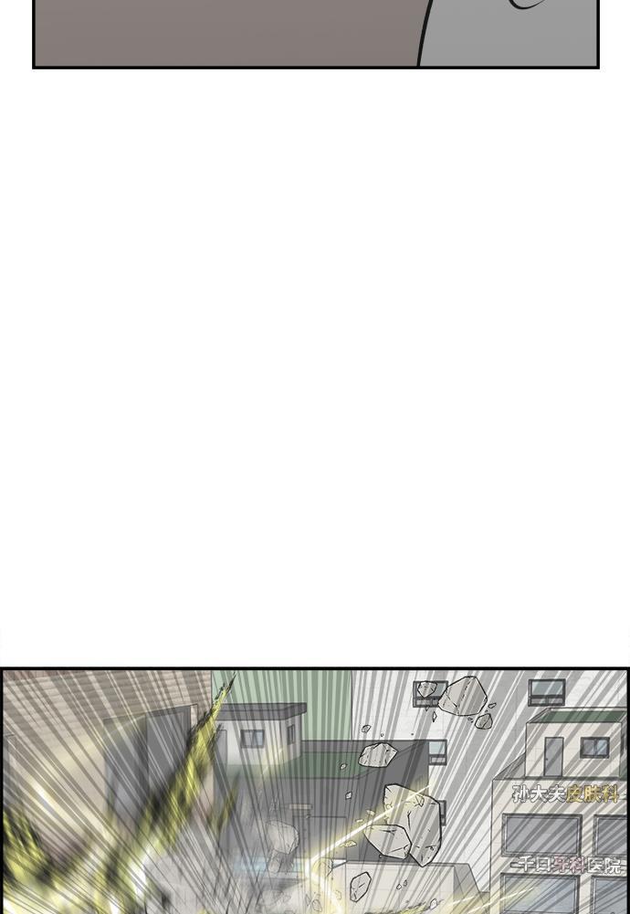 娜美漫画韩漫全集-第101话无删减无遮挡章节图片 