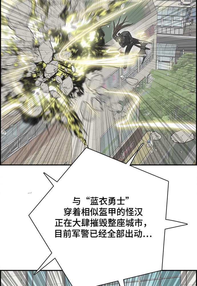 娜美漫画韩漫全集-第101话无删减无遮挡章节图片 