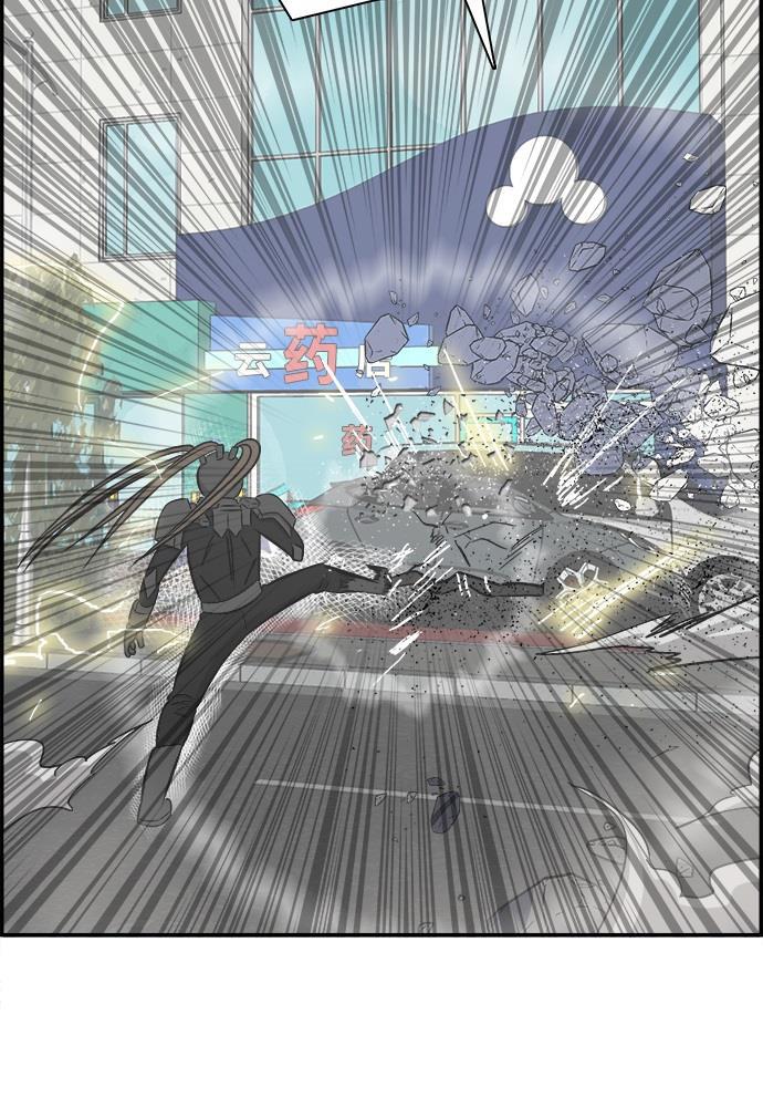 娜美漫画韩漫全集-第101话无删减无遮挡章节图片 