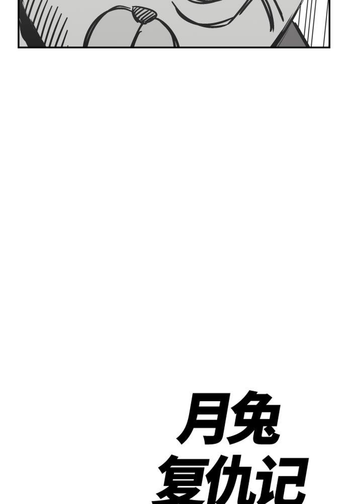 娜美漫画韩漫全集-第101话无删减无遮挡章节图片 