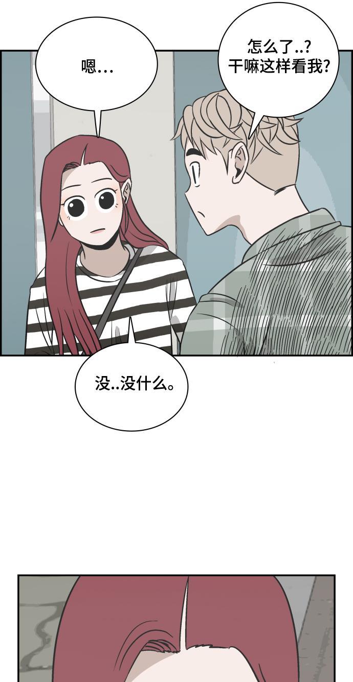 娜美漫画韩漫全集-第102话无删减无遮挡章节图片 