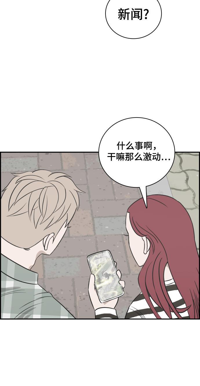 娜美漫画韩漫全集-第102话无删减无遮挡章节图片 