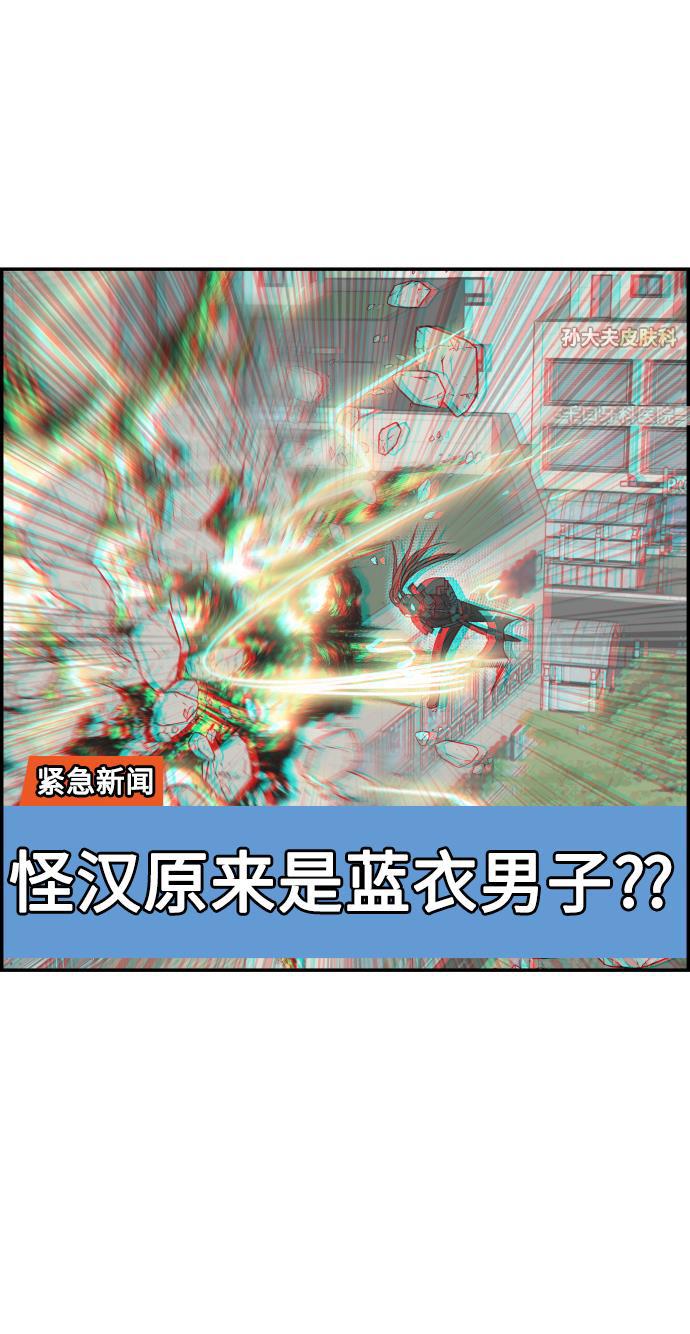娜美漫画韩漫全集-第102话无删减无遮挡章节图片 
