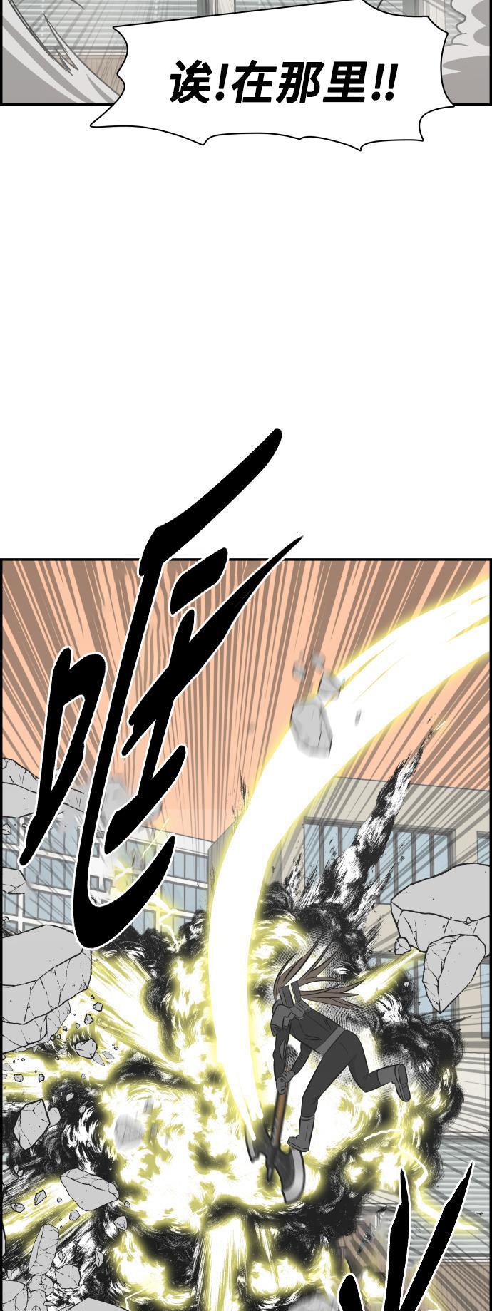 娜美漫画韩漫全集-第102话无删减无遮挡章节图片 