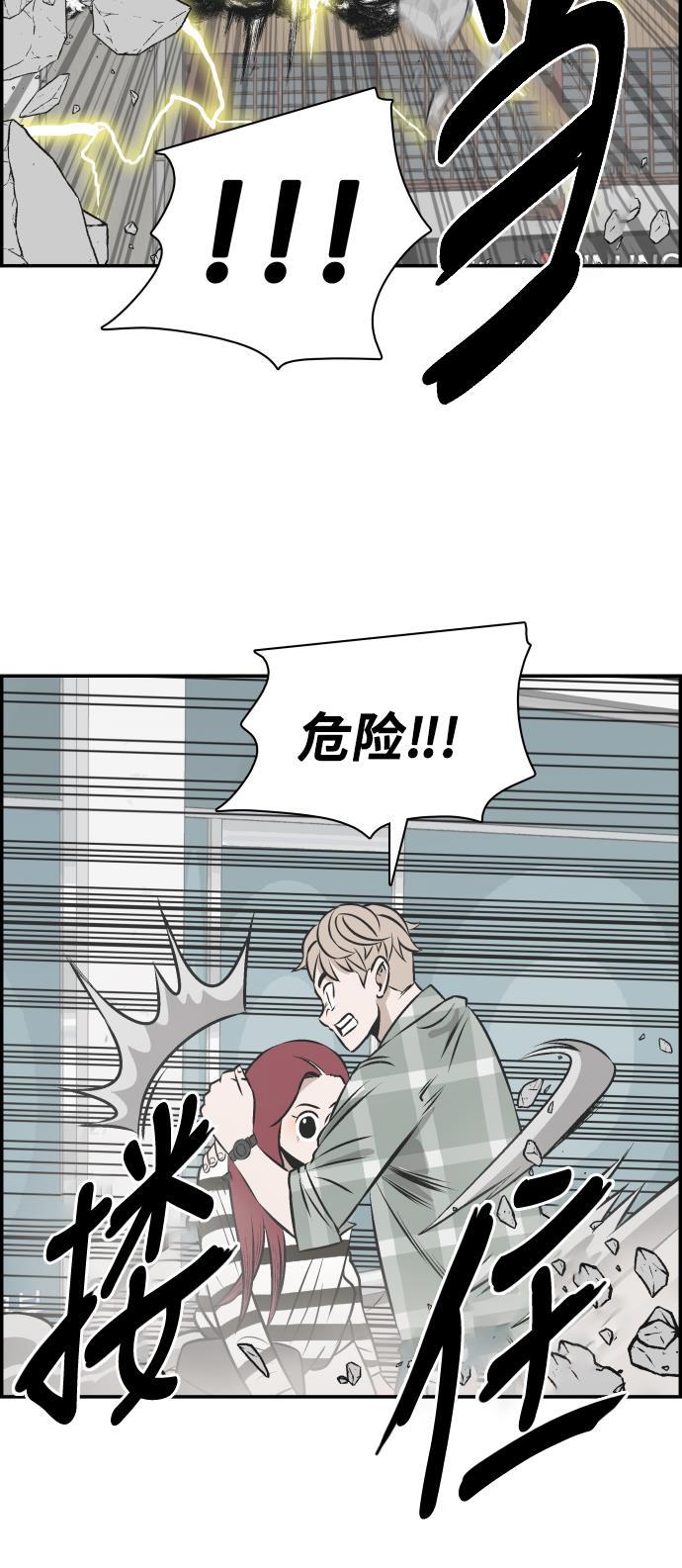 娜美漫画韩漫全集-第102话无删减无遮挡章节图片 